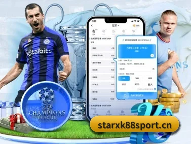 星空体育xk88sport APP